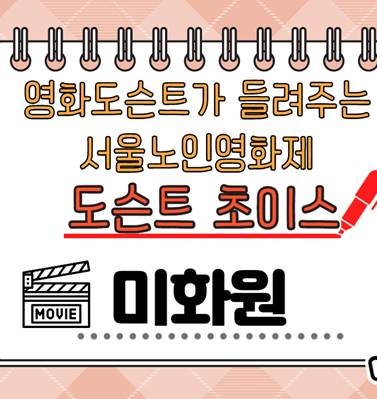 홈페이지 썸네일(283-300px)1(7).jpg